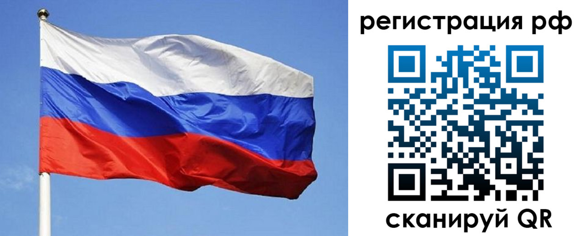 регистрация для школы в Когалыме