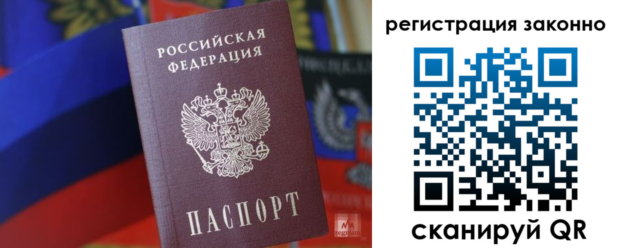 где прописаться в Когалыме
